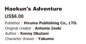 Haekun’s Adventure $6.00